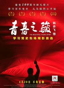 精品欧美国产一区二区三区